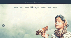 Desktop Screenshot of drim.co.il